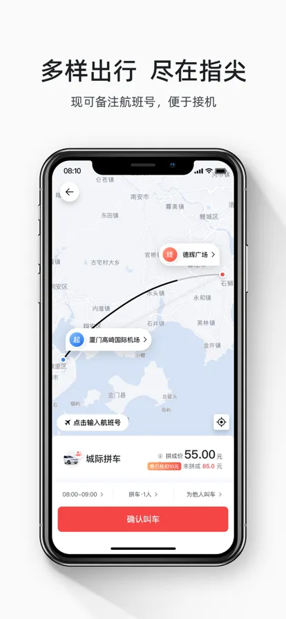 ˳������˾����appv6.1.0 �ֻ����ͼ