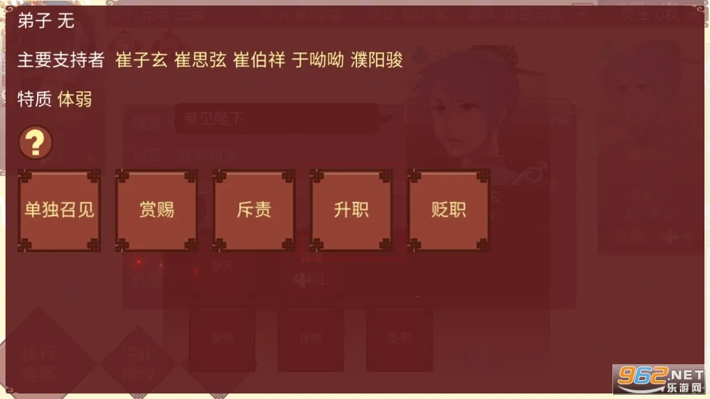 Ů�۵��ճ���Ϸv1.67 ��׿���ͼ