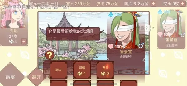 Ů�۵��ճ���Ϸ