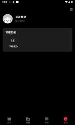 ��Ƭ�糡�ƽ��v1.1.1 ��׿���ͼ