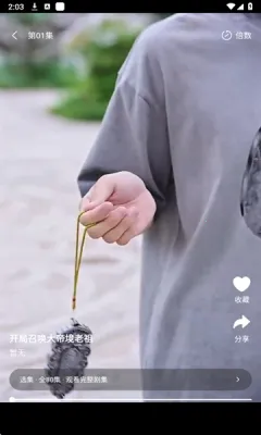 ��Ƭ�糡�ƽ��v1.1.1 ��׿���ͼ