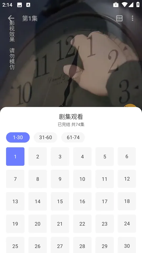 ��Ƭ�糡�ƽ��v1.1.1 ��׿���ͼ