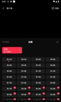 ��Ƭ�糡�ƽ��v1.1.1 ��׿���ͼ