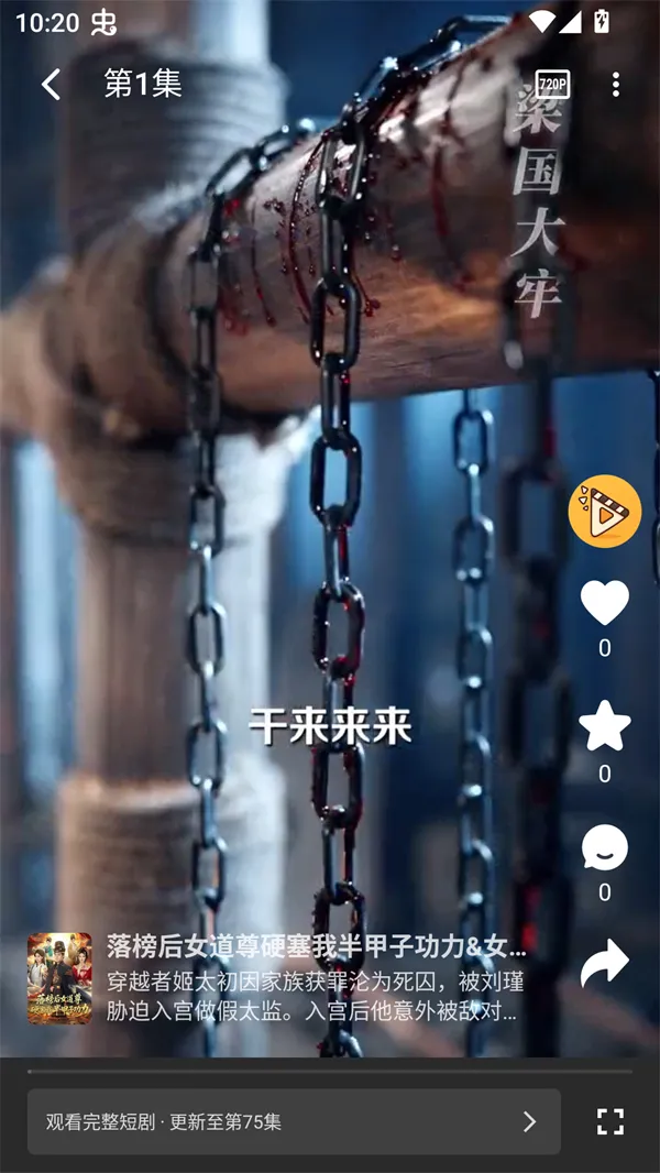 ��Ƭ�糡�ƽ��