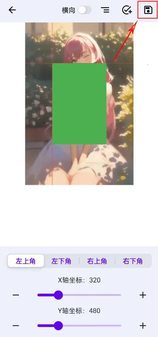 ���ǽ�ͼpro���°�