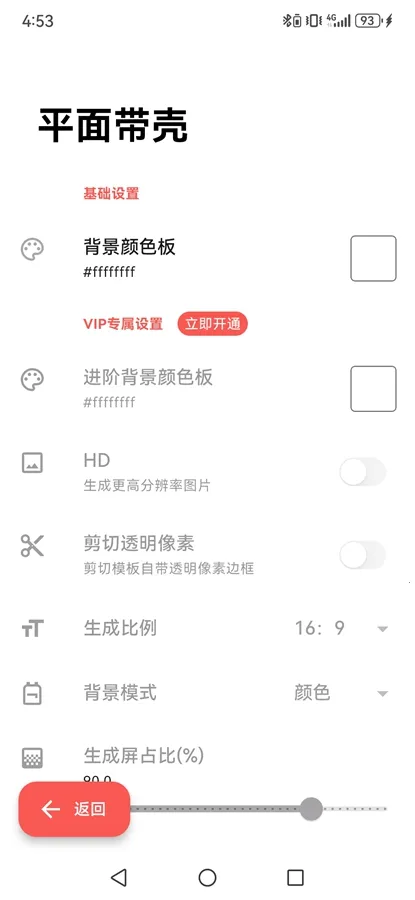 ���ǽ�ͼpro���°�v3.1.4 ��Ѱ��ͼ