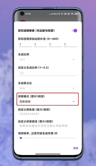 ���ǽ�ͼpro���°�