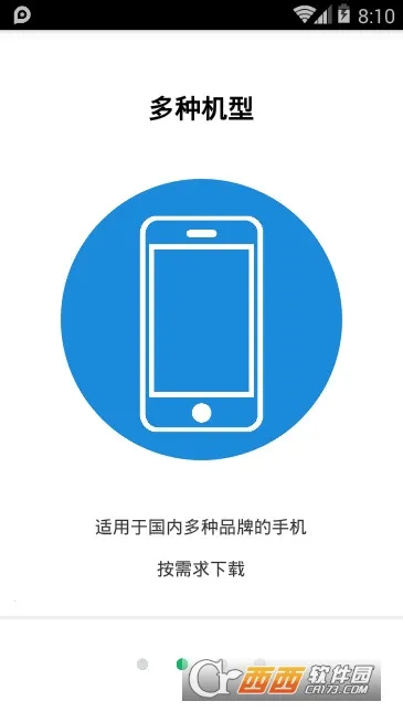 ���ǽ�ͼpro���°�v3.1.4 ��Ѱ��ͼ