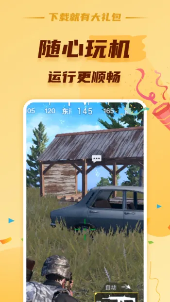 Ģ���������°汾