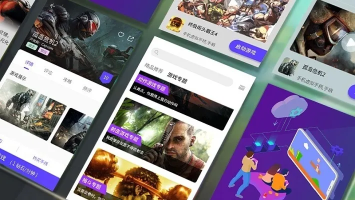 Ģ���������°汾v4.0.9 ��Ѱ��ͼ