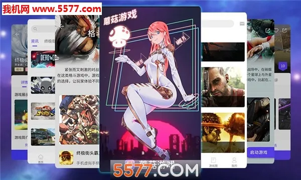 Ģ���������°汾v4.0.9 ��Ѱ��ͼ