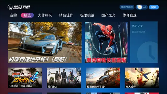 Ģ���������°汾v4.0.9 ��Ѱ��ͼ