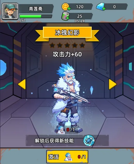 ��ս�ѻ�ս���ƽ�����ò˵�