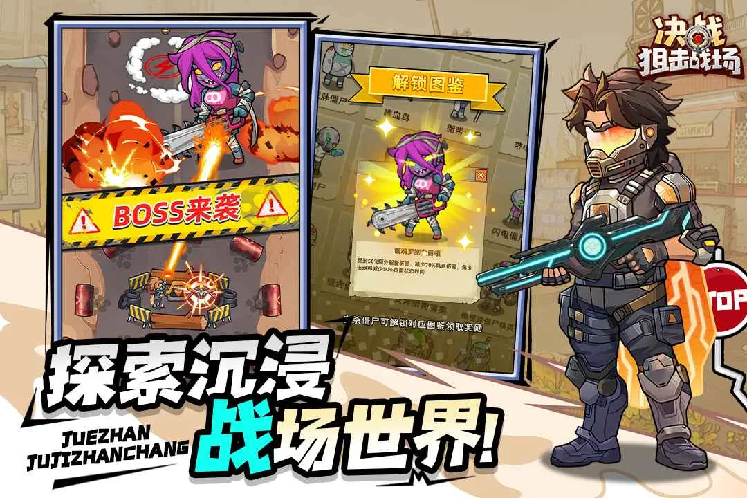 ��ս�ѻ�ս���ƽ�����ò˵�v1.0.08 �ֻ����ͼ