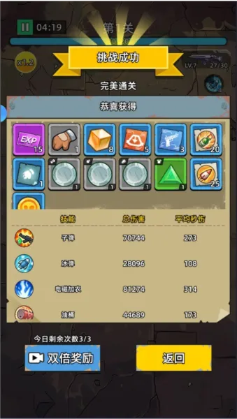 ��ս�ѻ�ս���ƽ�����ò˵�