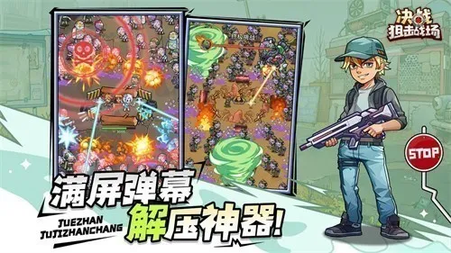 ��ս�ѻ�ս���ƽ�����ò˵�v1.0.08 �ֻ����ͼ