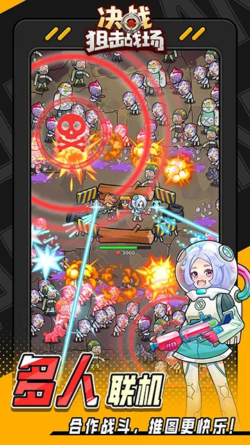 ��ս�ѻ�ս���ƽ�����ò˵�