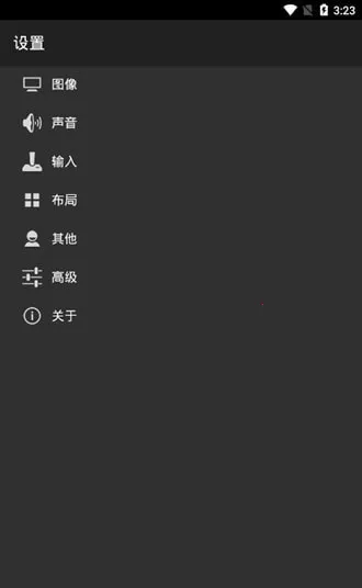 gbaģ�������°�v3.2.0 ��׿���ͼ