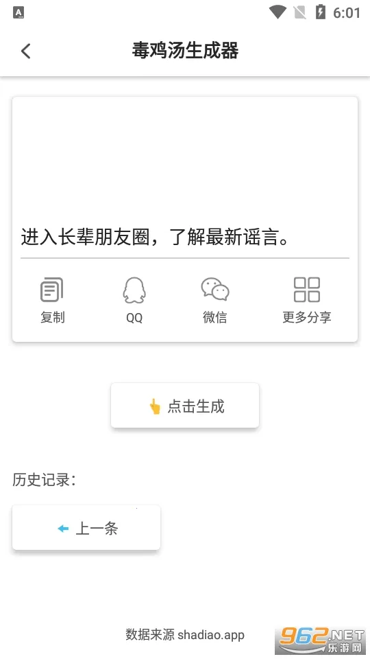 ɳ��ģ����MOD���ײ˵����İ�v1.0.1 �ٷ������ͼ