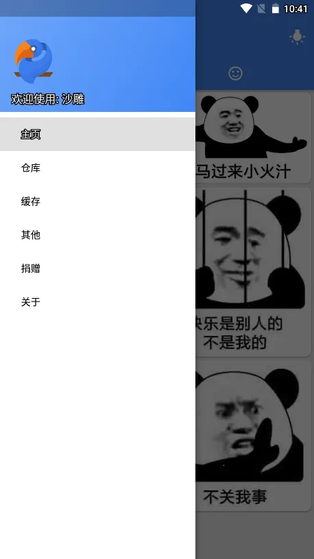 ɳ��ģ����MOD���ײ˵����İ�v1.0.1 �ٷ������ͼ