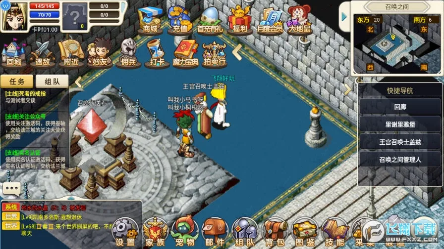 �����ð������v3.8.2 �ֻ����ͼ