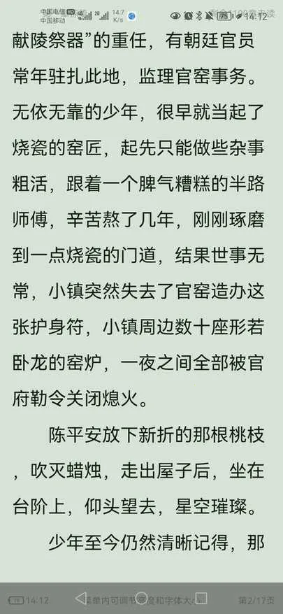 ��Ȥ���app���عٷ���v95.0.1 ��׿���ͼ