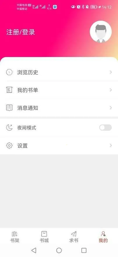 ��Ȥ���app���عٷ���v95.0.1 ��׿���ͼ