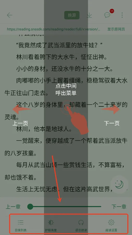 ��Ȥ���app���عٷ���