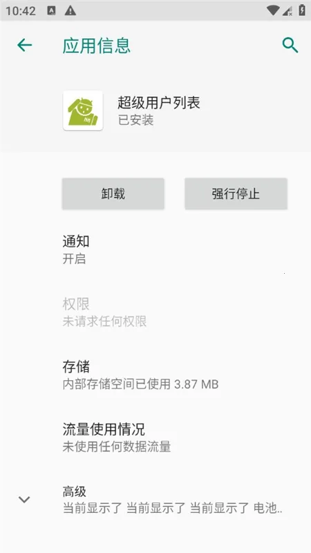 �����û��б�root����v1.0 ��Ѱ��ͼ