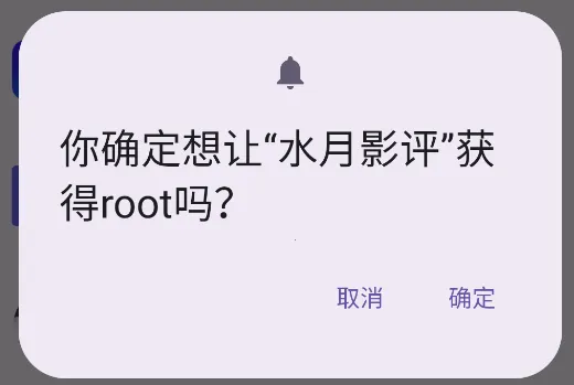 �����û��б�root����