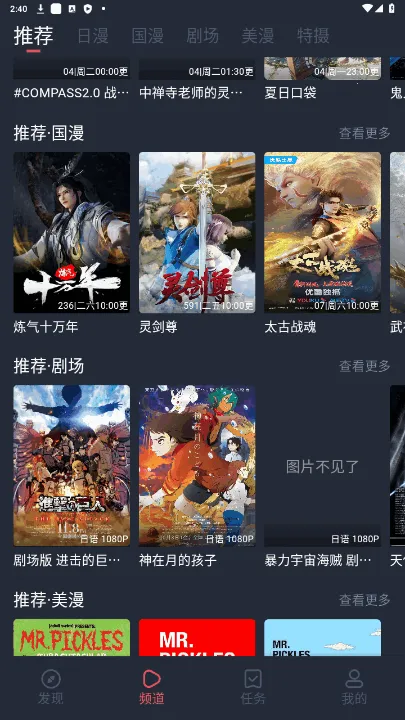 �������͹����°�v1.0.0.5 �ٷ������ͼ