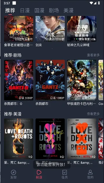 �������͹����°�v1.0.0.5 �ٷ������ͼ