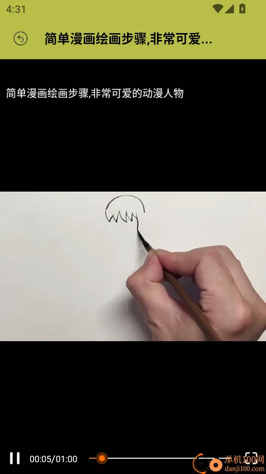 �������͹����°�