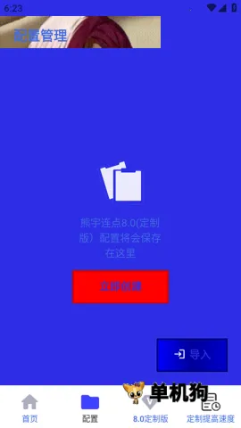 ����������9.0���ְ�v990 ��׿���ͼ