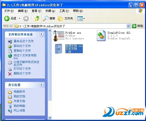 Fiddler2026�ٷ�����v1.7.2 ��׿���ͼ