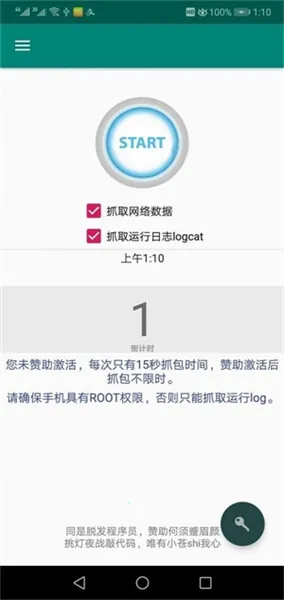 Fiddler2026�ٷ�����