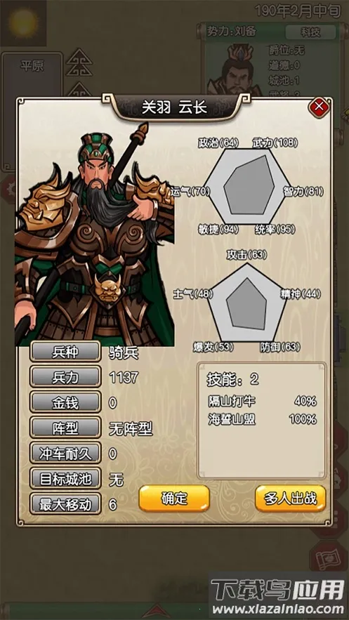 ������II2026���°汾v1.4.2 ��Ѱ��ͼ