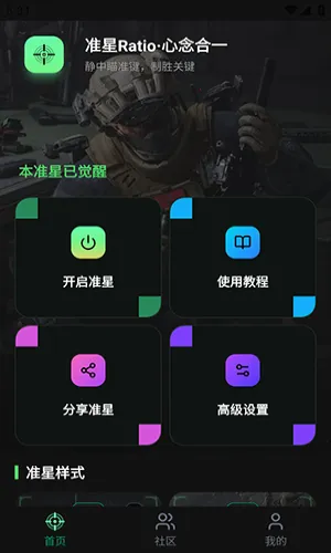 ׼��Ratio������(������θ���)