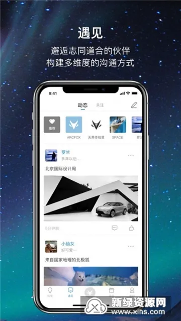 ARCFOX����(������������)