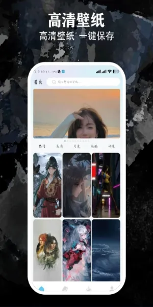 ��������2026�ٷ����°汾v5.2 ��׿���ͼ