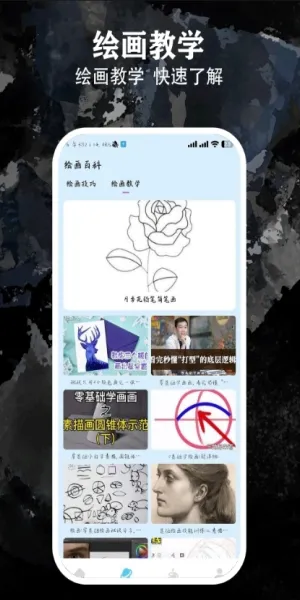 ��������2026�ٷ����°汾v5.2 ��׿���ͼ