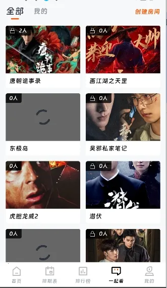 ��ӳ�糡iOS�汾v1.75 ��Ѱ��ͼ