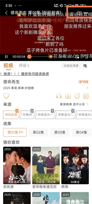 闪映剧场iOS版本 闪映剧场iOS版本