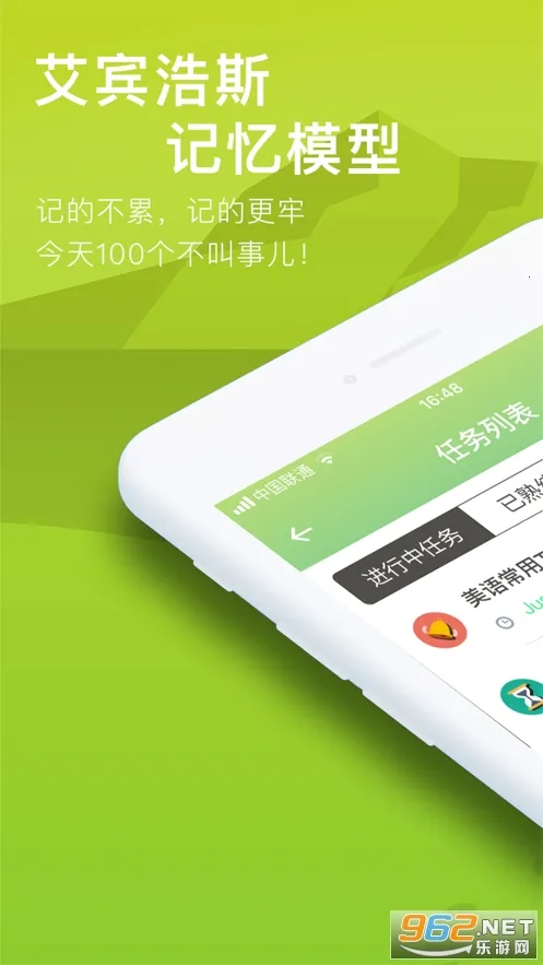 ���ݵ��������ֻ���v1.3.6 ��׿���ͼ