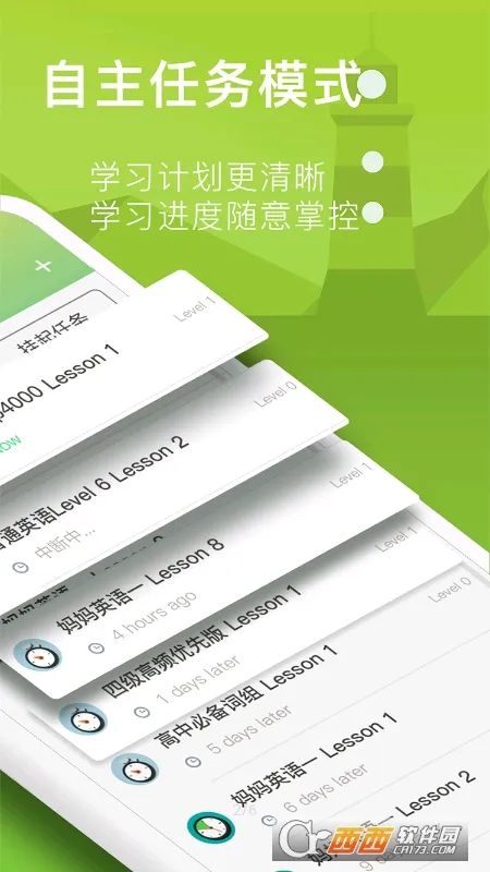 ���ݵ��������ֻ���v1.3.6 ��׿���ͼ