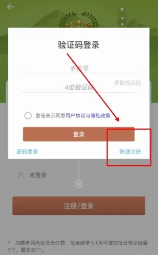 ���ݵ��������ֻ���