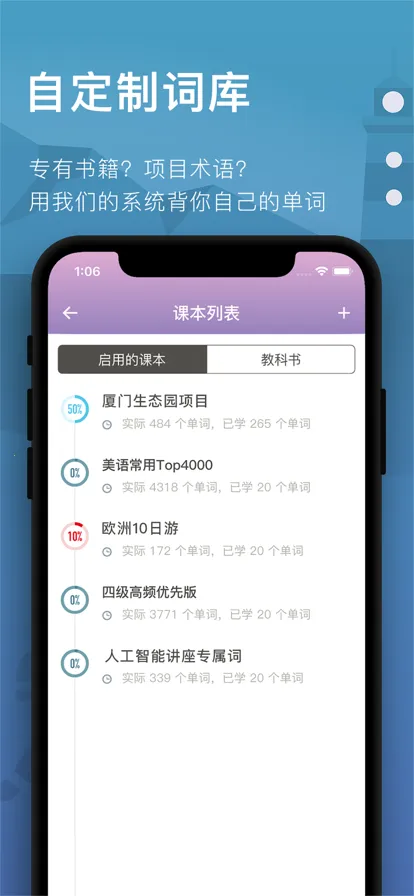 ���ݵ��������ֻ���v1.3.6 ��׿���ͼ