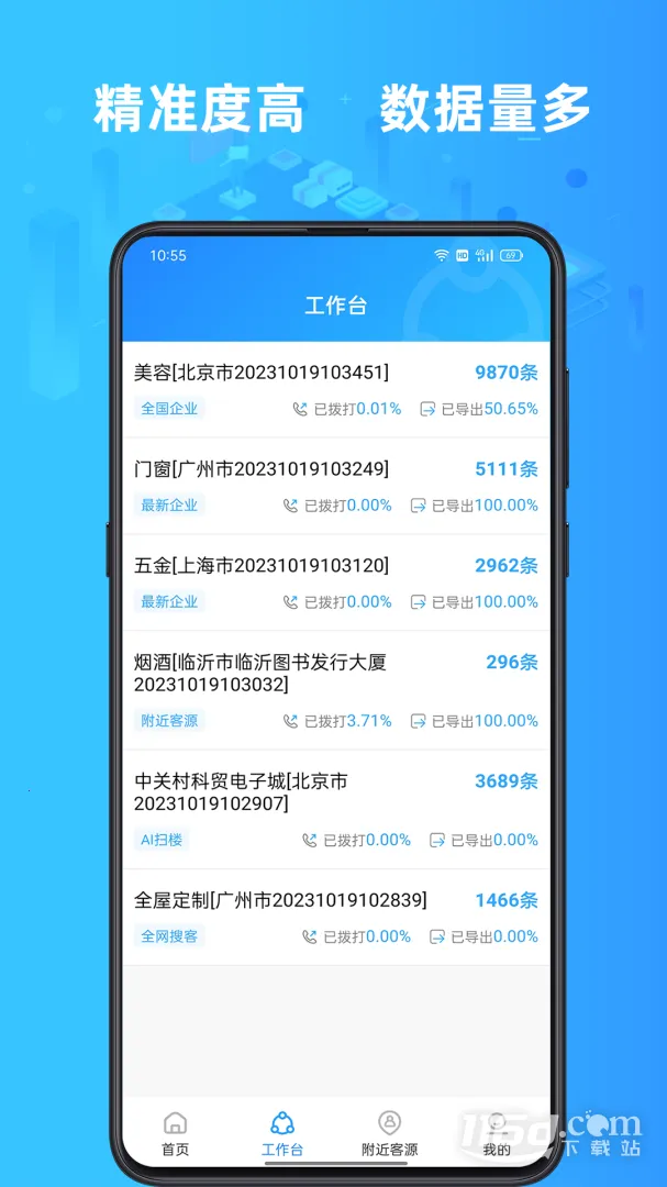 �ҿ�Դ2026���°汾v4.5.2 ��Ѱ��ͼ