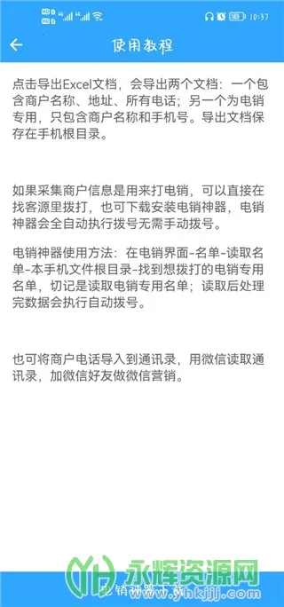 �ҿ�Դ2026���°汾