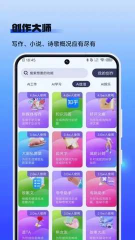 �ֲ���Ƶ�ƽ���޹������v2.484 �ֻ����ͼ